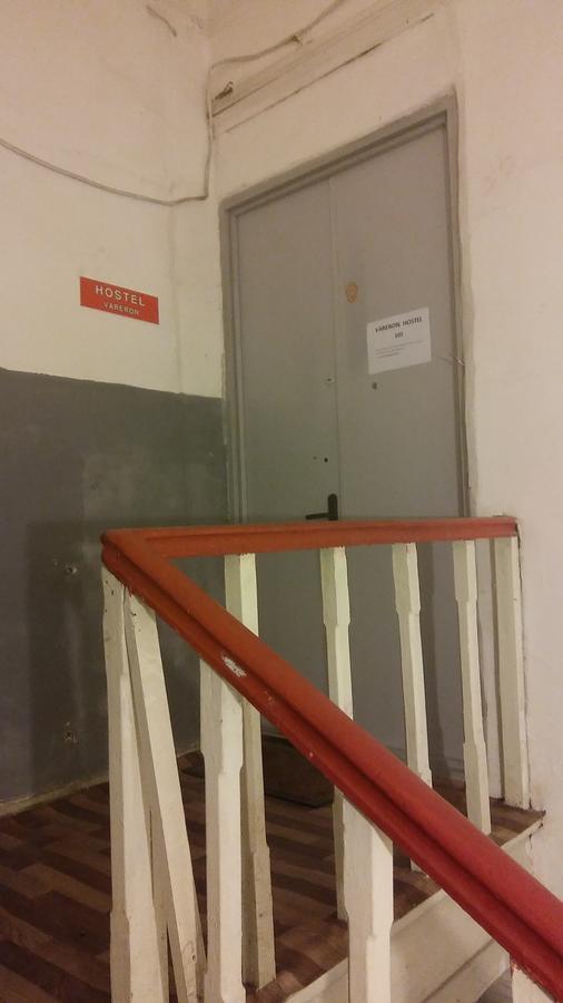 Hostel Vareron Τυφλίδα Εξωτερικό φωτογραφία